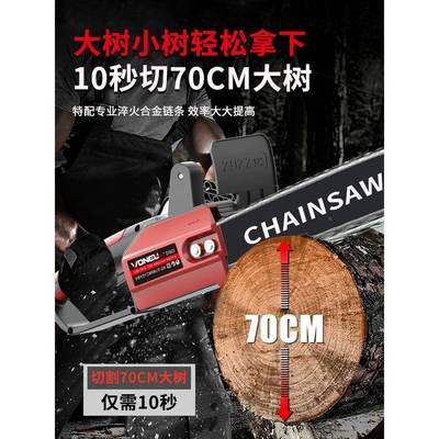 万牛电锯伐木家用锯小NXN手持电链锯大锯功率切割树锯型柴链条锯