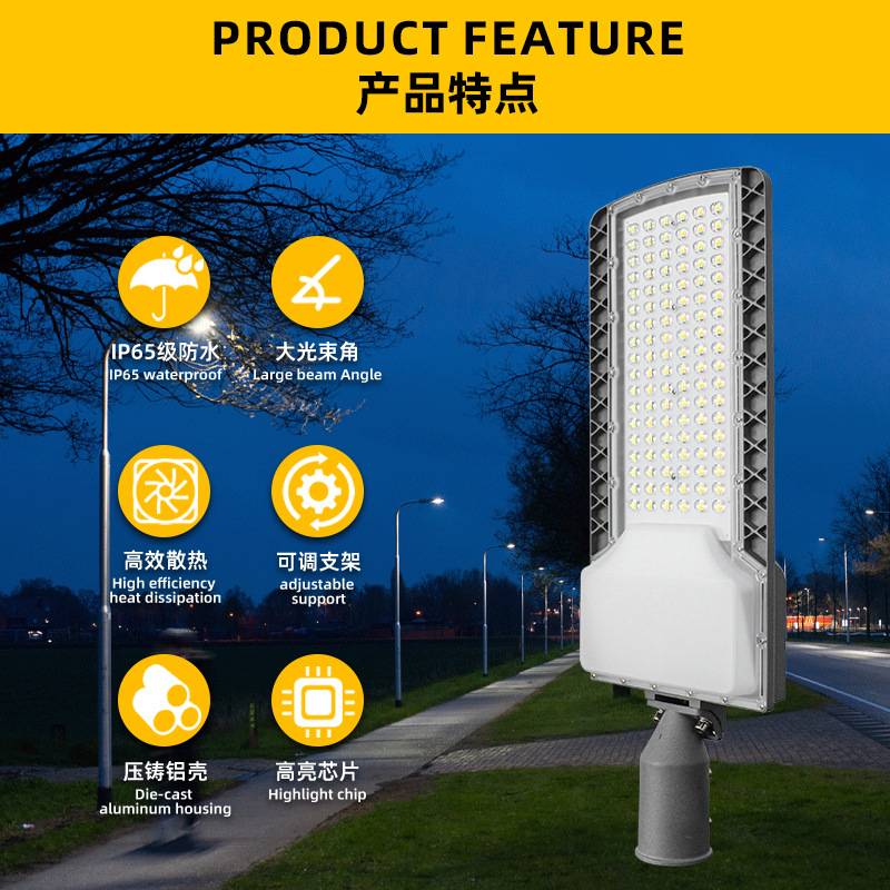 跨境款市电led路灯户外市政工程道路照明led高杆灯外贸工程路灯头