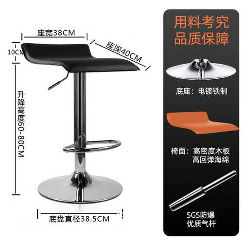 升降吧台椅旋转椅手机店凳子美发美甲前台营业厅酒吧椅升降高脚凳