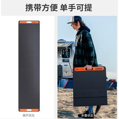200W太阳能板折叠便携移动单晶硅200w光伏发电家用露营