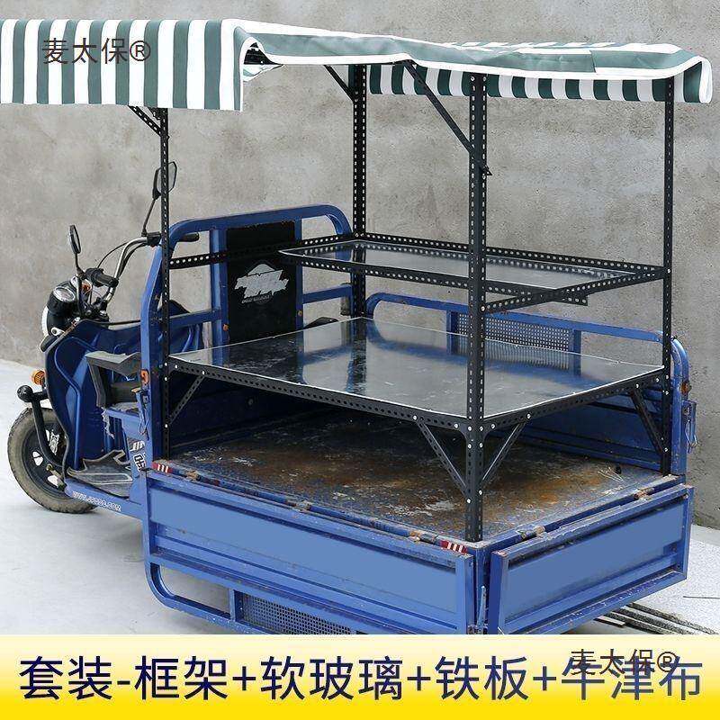 炸串架摊夜小吃煎饼边凉BII皮街小吃摆卤麦市烧烤架子
