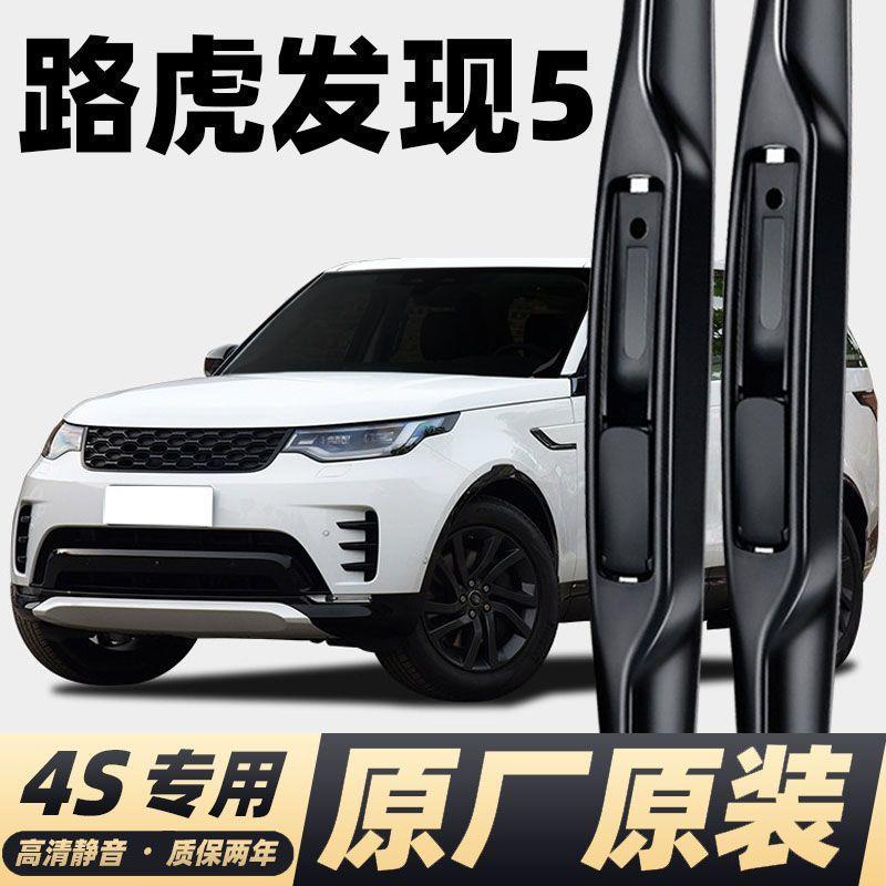 发2现5代雨刮刷器厂KED17专用18款原19后0汽车无骨雨片胶条