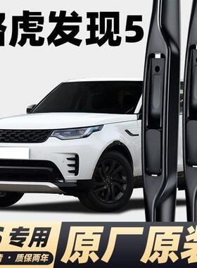 发2现5代雨刮刷器厂KED17专用18款原19后0汽车无骨雨片胶条