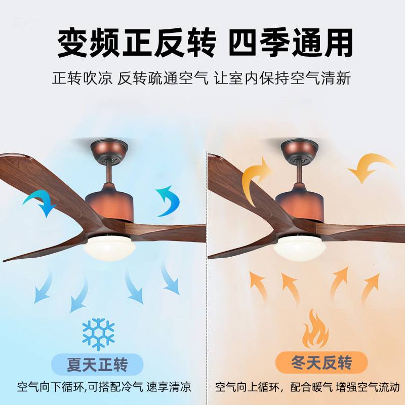 跨境 专业美式简约风扇实木静音卧室吊扇客房餐厅扇一体灯具 畅销