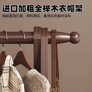 实木衣架挂衣架卧4020A落帽地室家用房间结客厅木质衣服置物架子