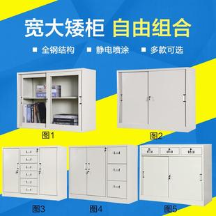 加6666厚文件子铁皮柜1180宽中柜六斗抽屉制资钢料柜a4办室公档案