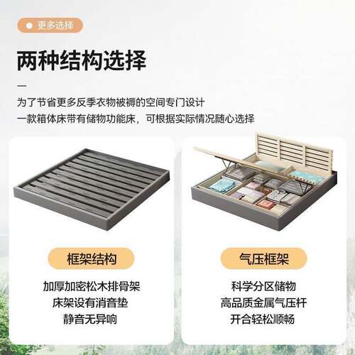 Kka现代简约轻奢1.8储物家用主卧大床现代简约双人床1.5婚床新款