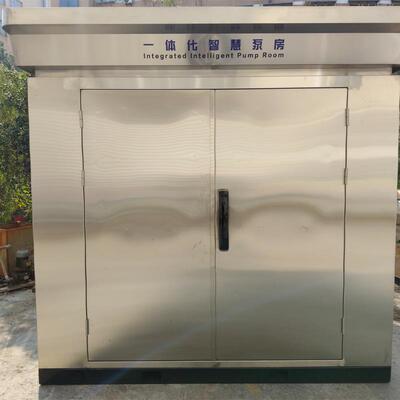 体智慧泵房，化工一地、化小区使用，高智能的一体化VCG智慧泵房