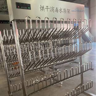 美达衣244配套设备不博锈钢智能烘室干水靴更架