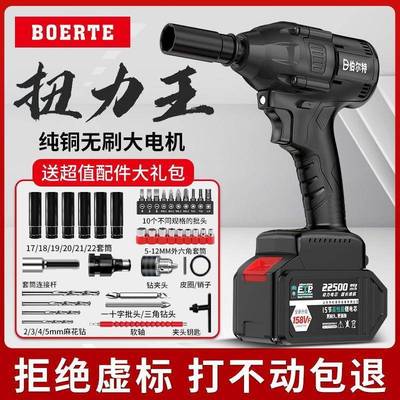 ZVU无伯尔特子刷电动扳手大扭力锂电冲击扳手架工筒充电锂电扳套