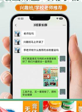 水粉896颜生料套装1初00ml罐装12色小学用专业美术生专用24色画画