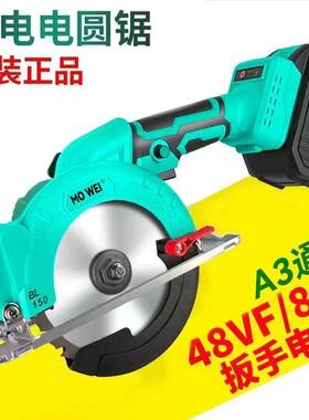 5寸6率寸大CJA功单手锯锂电圆锯功通用锂木工石材切割机家用多能