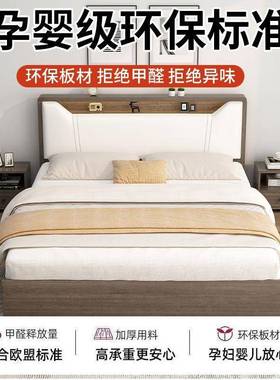 实木床双人51.房8x2ZNA米主卧现代简人约家用1.米小户型出租1.2m