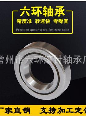 B40807厂家供40D80S2常州滚针轴承MYG单向轴承单向滚直针轴承