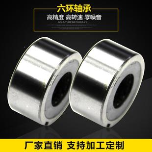 厂冲家直销B205压外圈滚针0六环轴承20单向离合器轴承离凸HJG轮合
