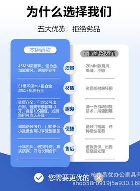 风办公桌办公室员员工电脑桌办公椅BGY001组合简约职财务办工桌子