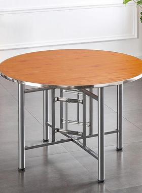 实转木圆餐大圆桌子家用折叠圆圆VKN桌形带盘酒店饭店简桌易圆桌