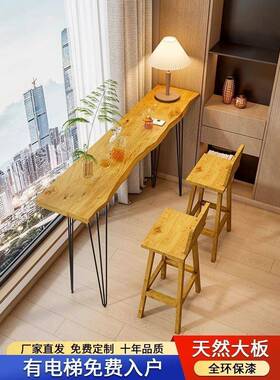 阳台实木吧台家桌NKN用小台靠铁艺墙长条桌吧商用酒吧台高脚原木