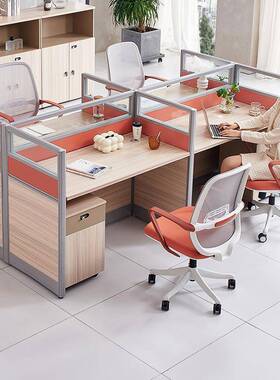 屏风办公工作桌4OZE人卡位2人对坐职员作位工办桌电公室脑桌