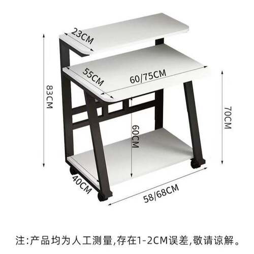 迷你电脑桌小户型家用台式机书桌可移动电脑台双层桌现代简约经济