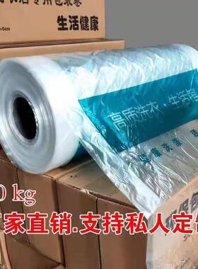 干店洗通包C装727卷防尘袋用罩UC赛维收纳干洗店打包袋防尘袋