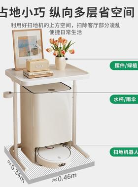 峥BXT家明具厂家架用扫地机器人置物电视柜旁白色客沙发边简约厅