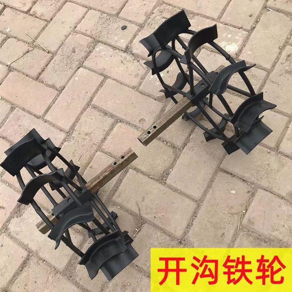 微耕机滑铁轮行RDU走铁轮行走铁轮铁轮子防子轮微耕机农机具配件