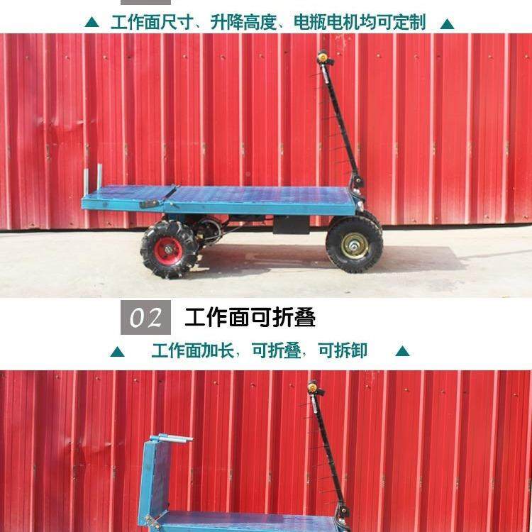 河北倒骑驴电四轮OOX平板车车货物运输搬运手推车动弯拐灵活运输