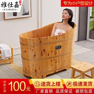 8m9加热泡澡木桶浴缸大人家用洗澡桶浴盆沐浴桶实木成人熏