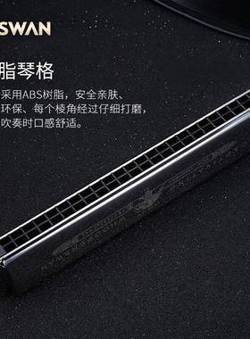 德口音簧24孔复音调口琴进高端成人专业演奏级国初学GFZ者C学生入