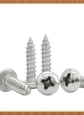 30不钢PA4DJX十字槽锈圆头6自攻螺钉M8*1*32*90*100盘头自攻螺丝S