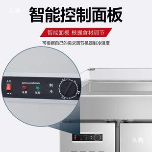 台不锈钢海冰鲜自助餐水果捞展无品牌/示柜商用冰台饭店超市鲜点