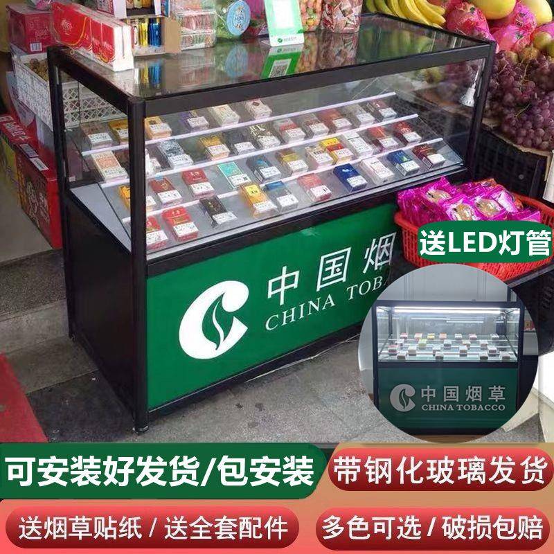 利店超市钢化玻璃烟便柜展示柜小无品牌/动型烟酒展柜移香菸柜台