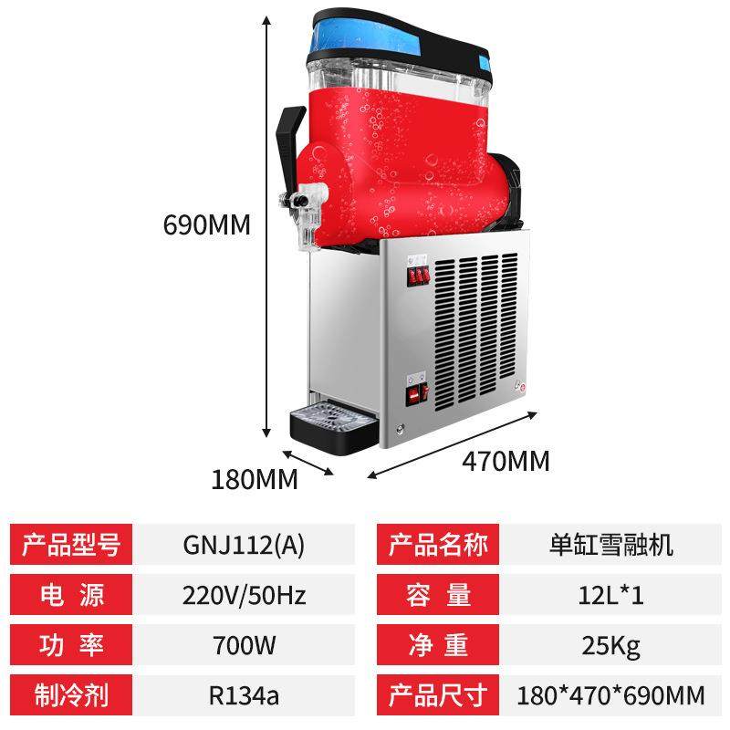 华雷仕雪汁融机商冷用单缸双缸三缸雪泥机饮无品牌/机饮料果机自,商业/办公家具,冷藏展示柜,淘宝优惠券,粉丝福利购,淘宝优惠卷