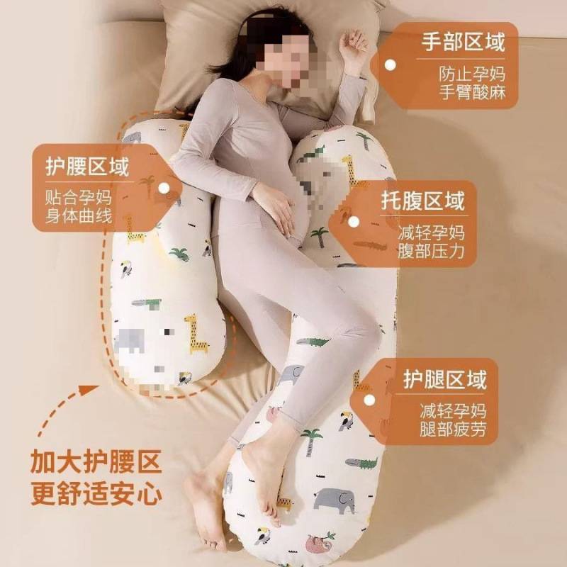 躺枕头枕托腹护腰睡长条侧睡抱枕孕期型孕妇枕夹腿睡觉涤棉圆形
