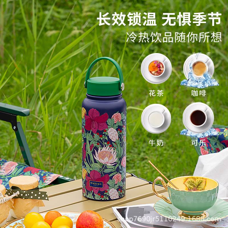 法国MAGRACE花影缤纷不锈钢保温壶1000Ml带提手焖茶壶水壶大容量