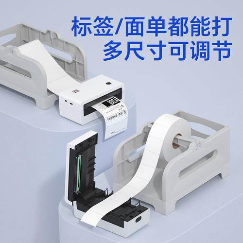 快胶递单鸟机菜驿站热敏不干标签面【很小】打印机小型便携快递打