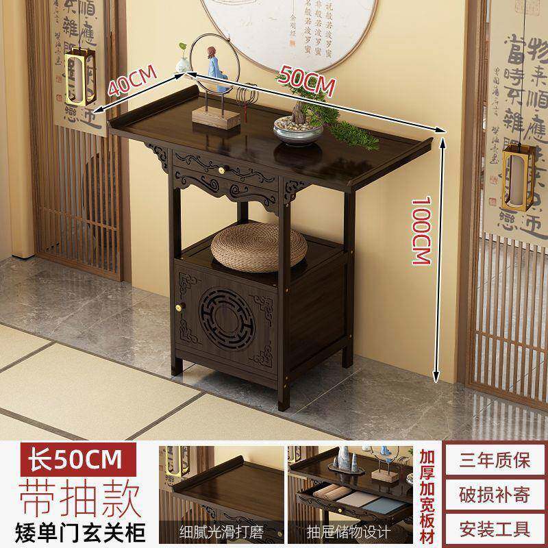 新中式现代简供约关桌条案桌FBG长条香桌案家用中堂台香火桌玄子