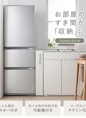 缝隙收纳厨房推韩带车细长型置SO166物架宽10cm收白色脚轮纳架日