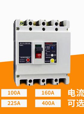 0C0M1L-1D00L塑壳式漏电保护断路器4300ALLQ330010A8A