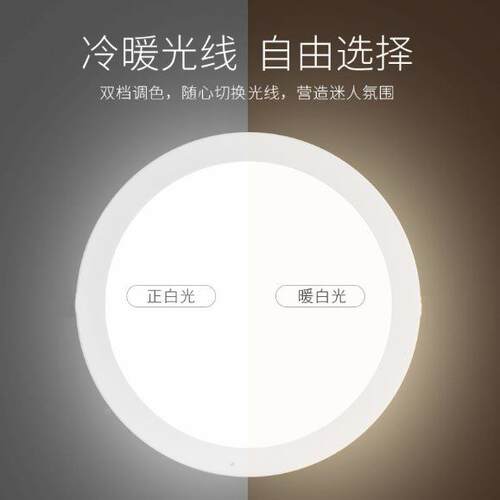 LE圆形面板灯直径60入0mm00mm80D0mm90HL-PO-100mm10007mm嵌式吸
