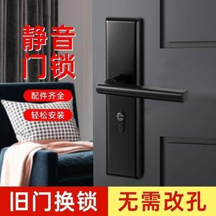 家用室内门锁调节可5058打免门孔通用无品牌 型黑色木门不锈钢静