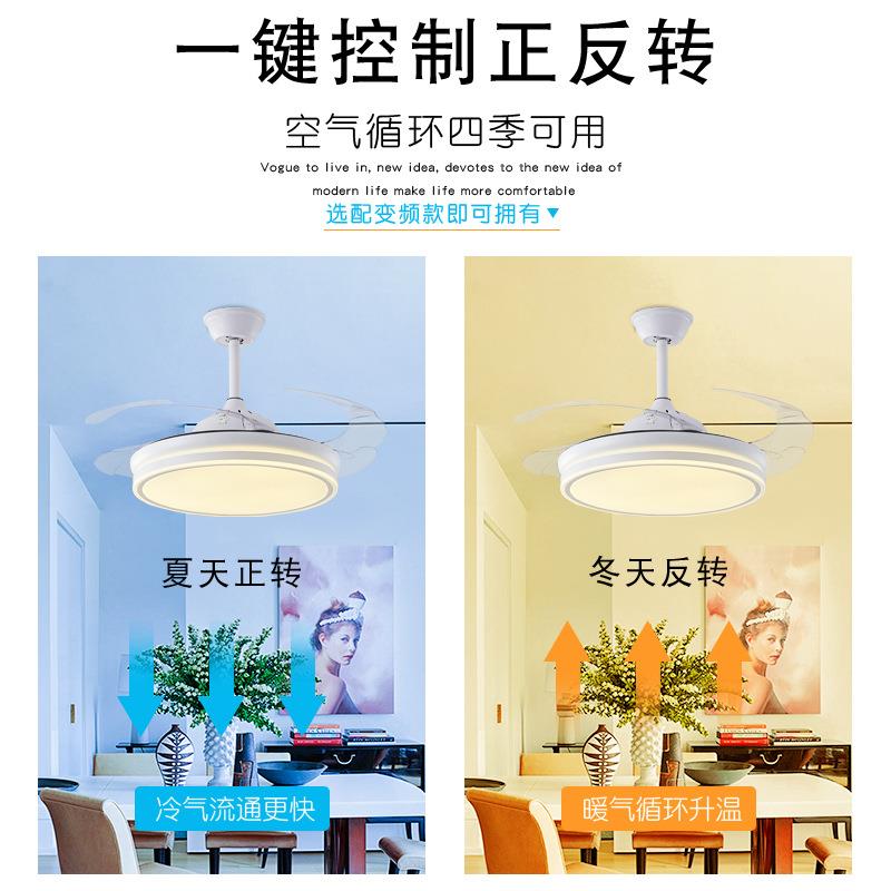 新款隐形风扇灯静音智能吊扇灯全光谱护眼餐厅客厅风扇灯厂家直销