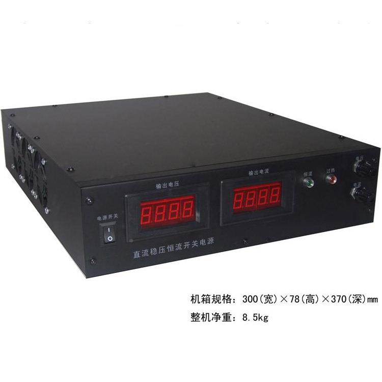 电厂PSP家直销流压30V50A稳开关电源30V50A直流数显直可调恒流源
