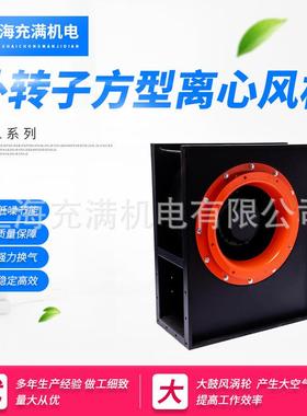 Y机WL外低噪音转子心AXF式通风工业家用排烟换气道离风管机节能离