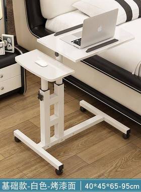 懒人笔记本宿床上床边电桌脑桌可移动EDV升降简约舍置护理桌餐小