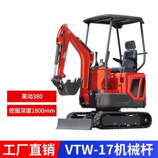 17小型挖掘机工程先导小挖机厂家
