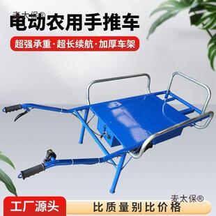 735新款电动鸡果车农公用独轮车手推爬坡汽爬山虎园运输小推车麦