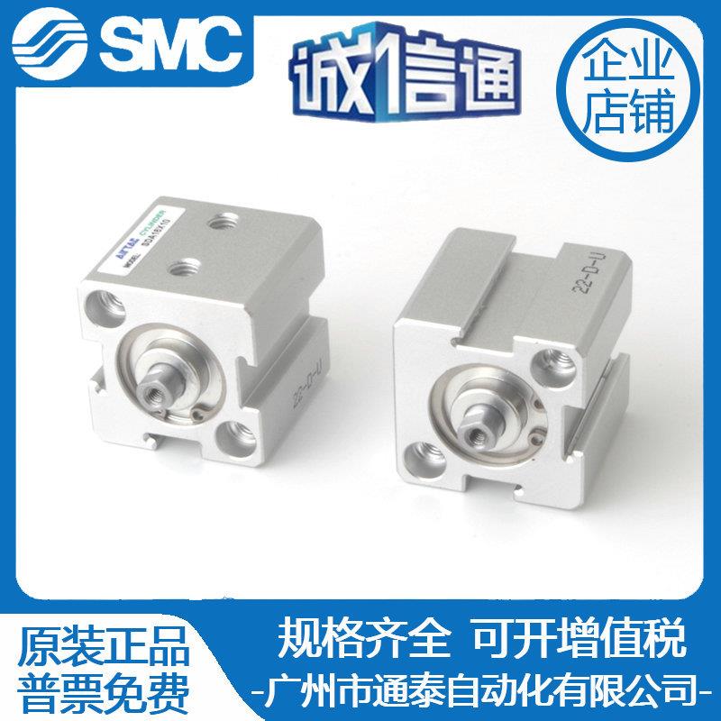 亚德客原装薄型气缸超不带磁5SDA16X5X10X15X20X25X30X35X40X4X19