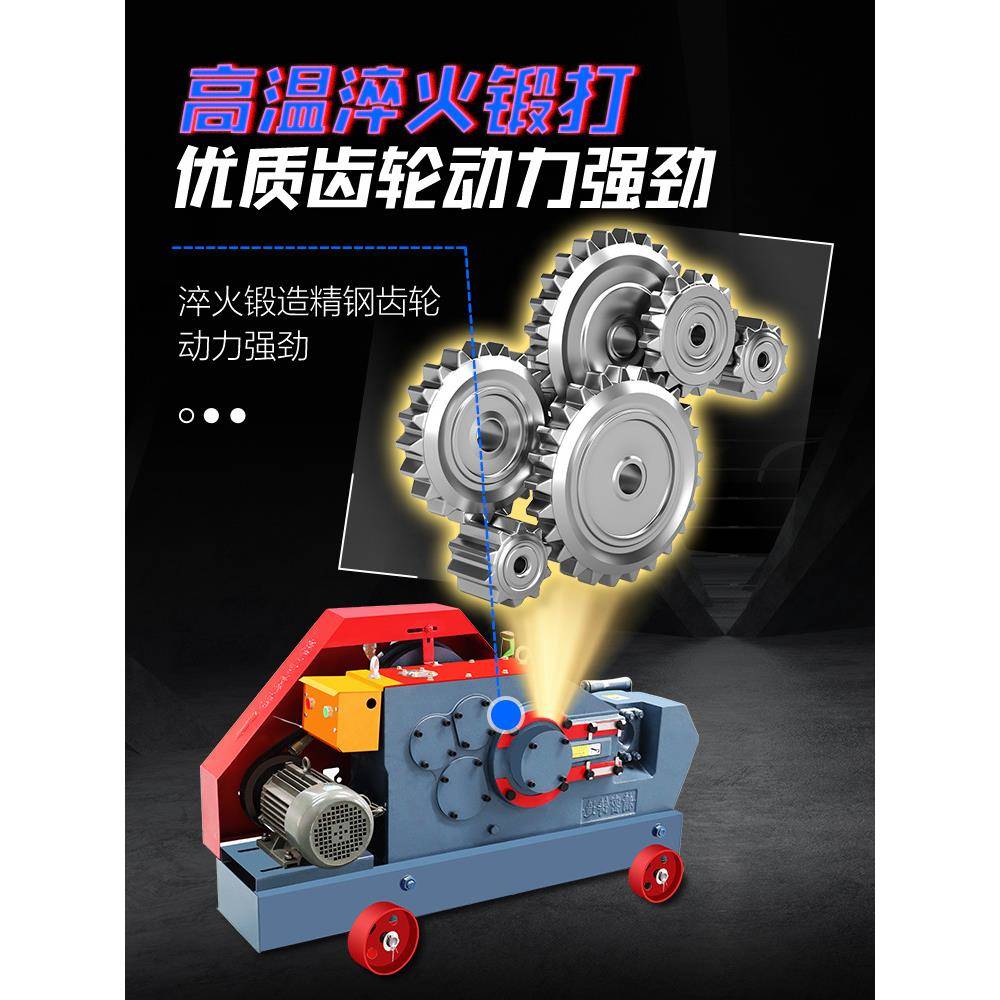 建筑工地断用直螺纹截机GQ圆45型钢JFQ筋剪切机加重自动钢切角铁